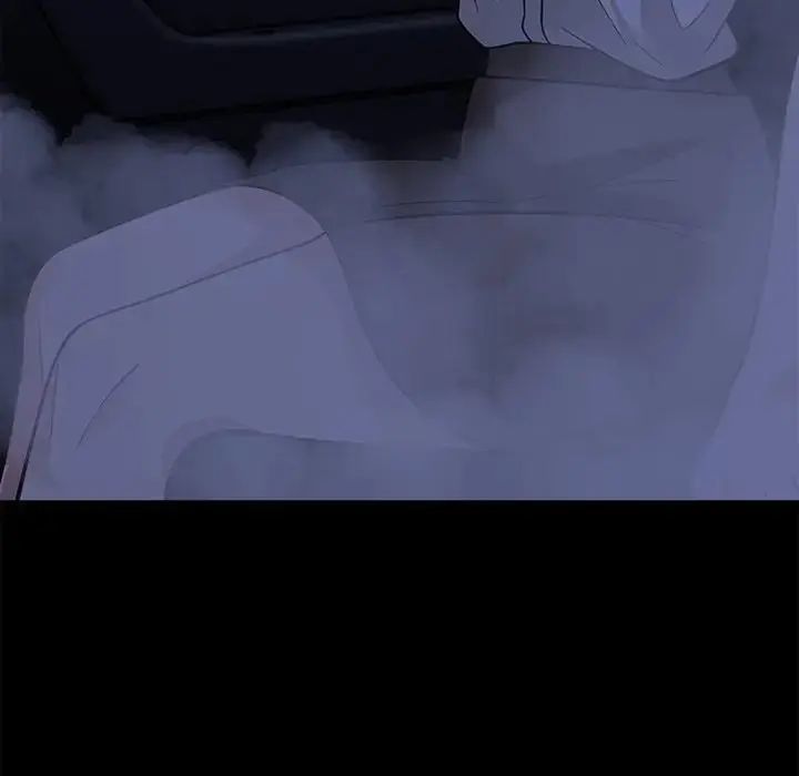 与爸爸的情妇共处一室 - 第13話 - page 83