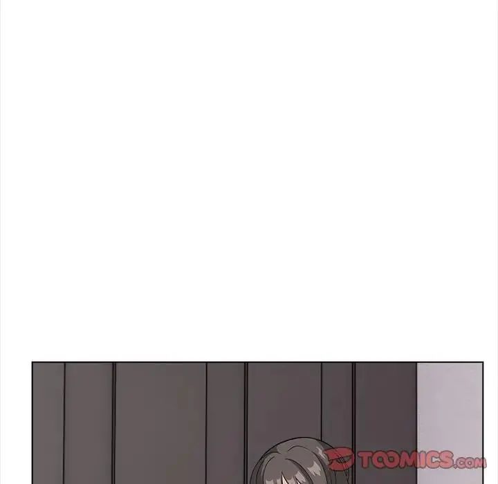 与爸爸的情妇共处一室 - 第13話 - page 123