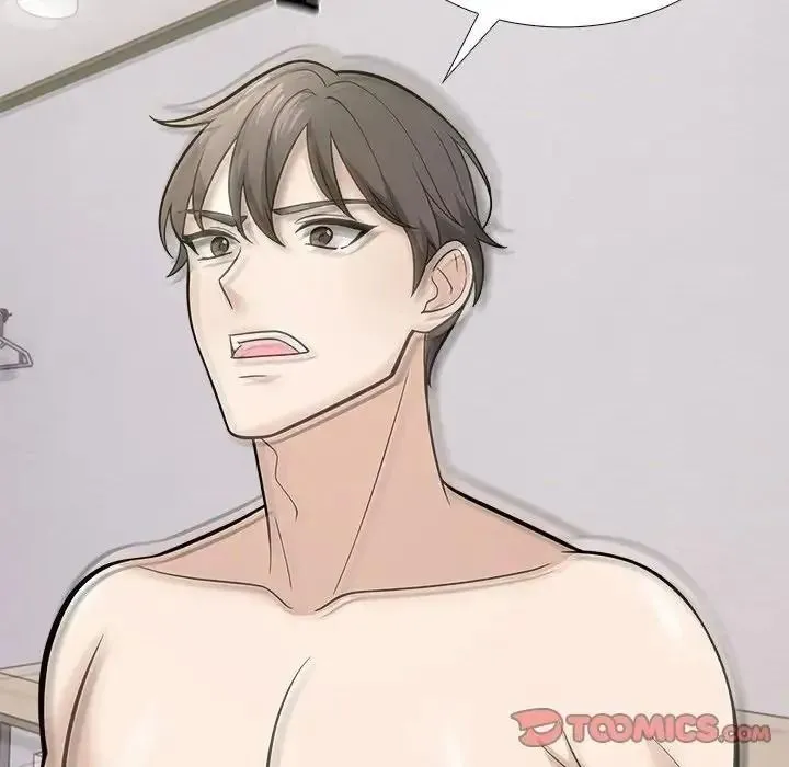 与爸爸的情妇共处一室 - 第16話 - page 21