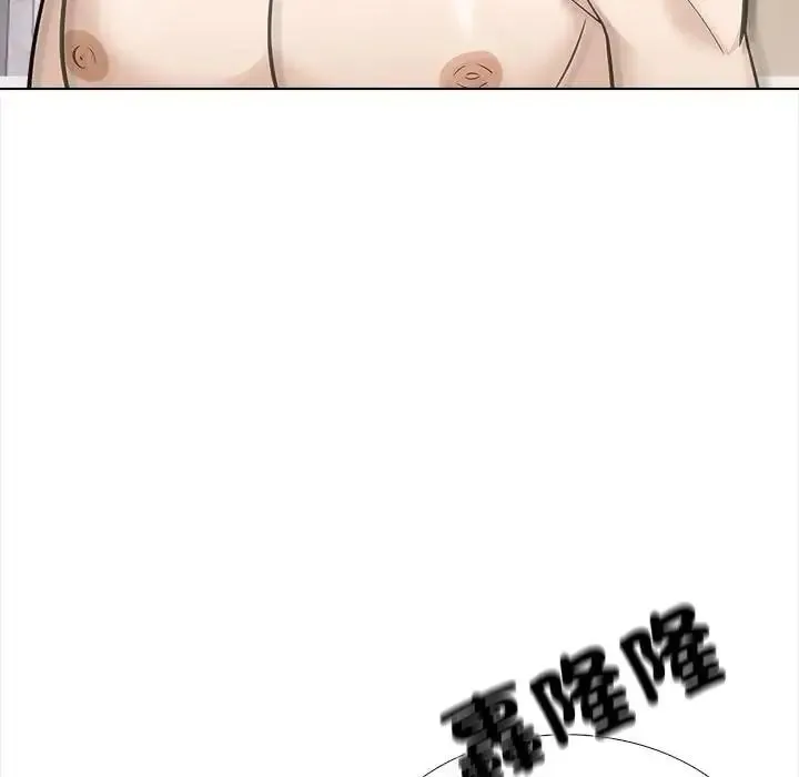 与爸爸的情妇共处一室 - 第16話 - page 22