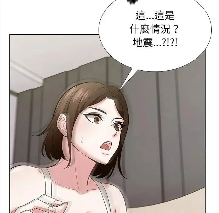 与爸爸的情妇共处一室 - 第16話 - page 23