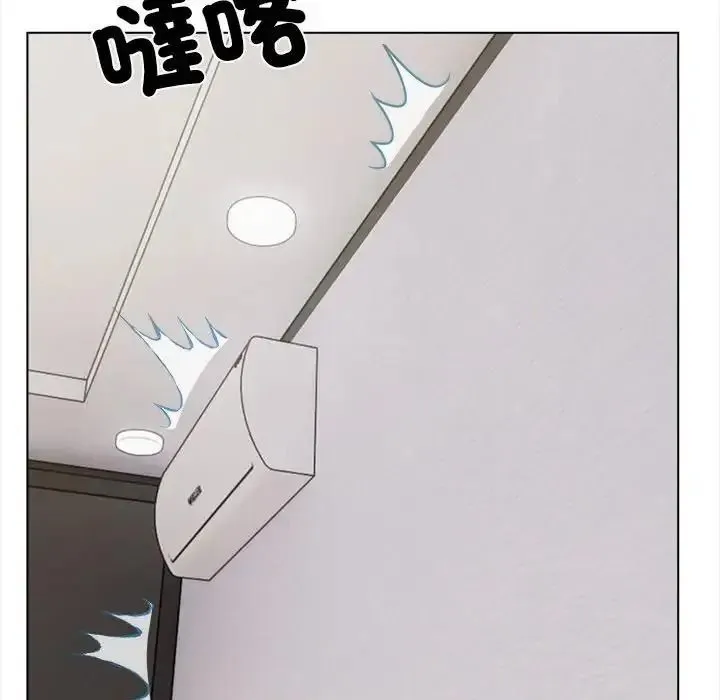 与爸爸的情妇共处一室 - 第16話 - page 34