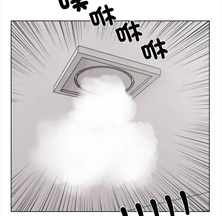 与爸爸的情妇共处一室 - 第16話 - page 71