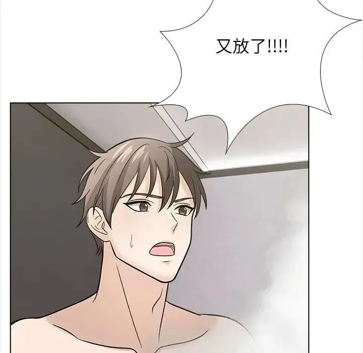 与爸爸的情妇共处一室 - 第16話 - page 73