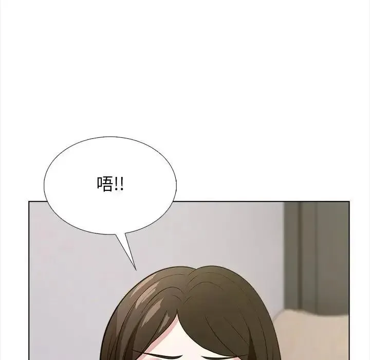 与爸爸的情妇共处一室 - 第16話 - page 77