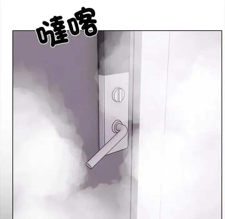 与爸爸的情妇共处一室 - 第16話 - page 104