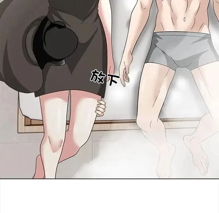 与爸爸的情妇共处一室 - 第16話 - page 116