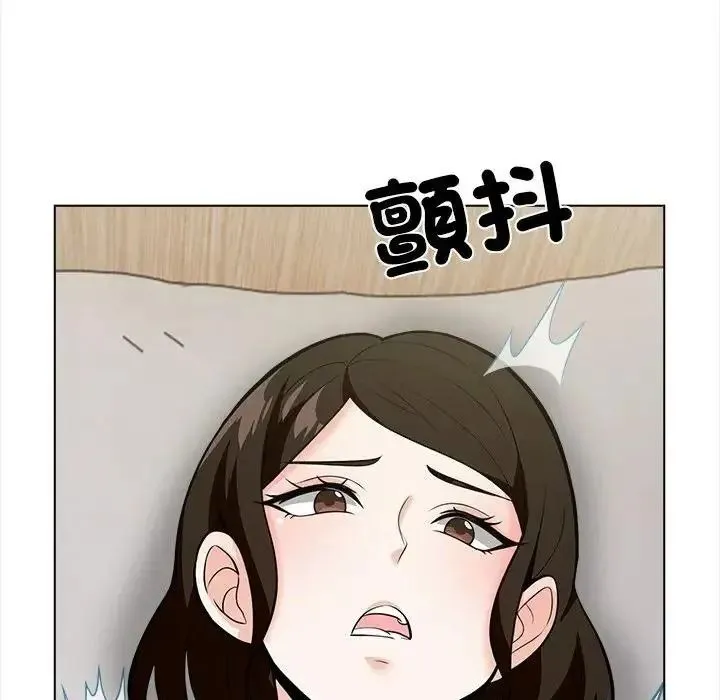 与爸爸的情妇共处一室 - 第18話 - page 28