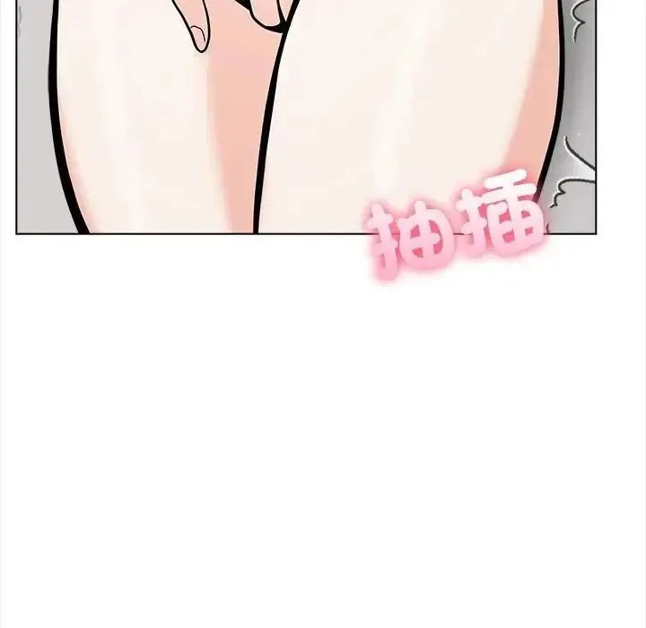 与爸爸的情妇共处一室 - 第18話 - page 31