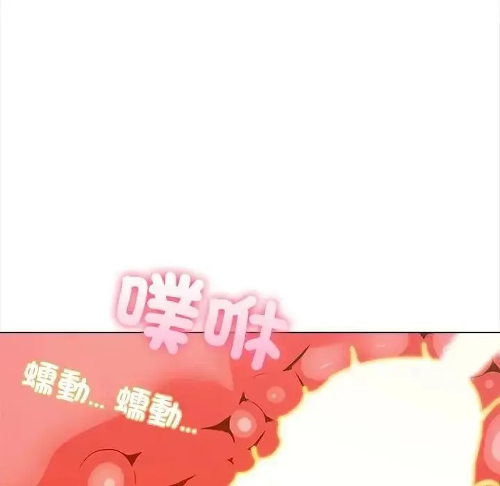 与爸爸的情妇共处一室 - 第18話 - page 64