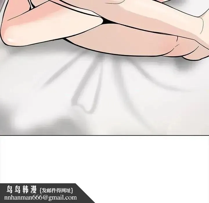 与爸爸的情妇共处一室 - 第18話 - page 70