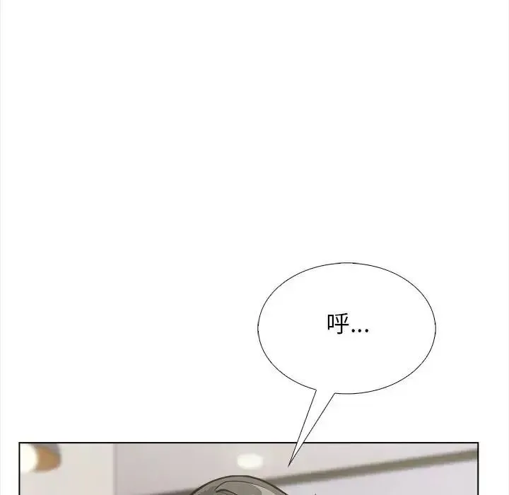 与爸爸的情妇共处一室 - 第18話 - page 79