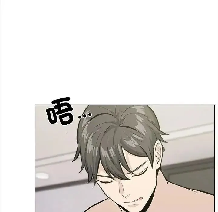 与爸爸的情妇共处一室 - 第18話 - page 102