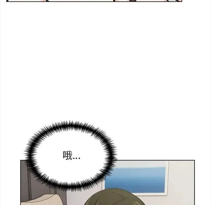 与爸爸的情妇共处一室 - 第18話 - page 116