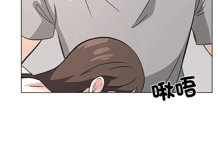 与爸爸的情妇共处一室 - 第11話 - page 44