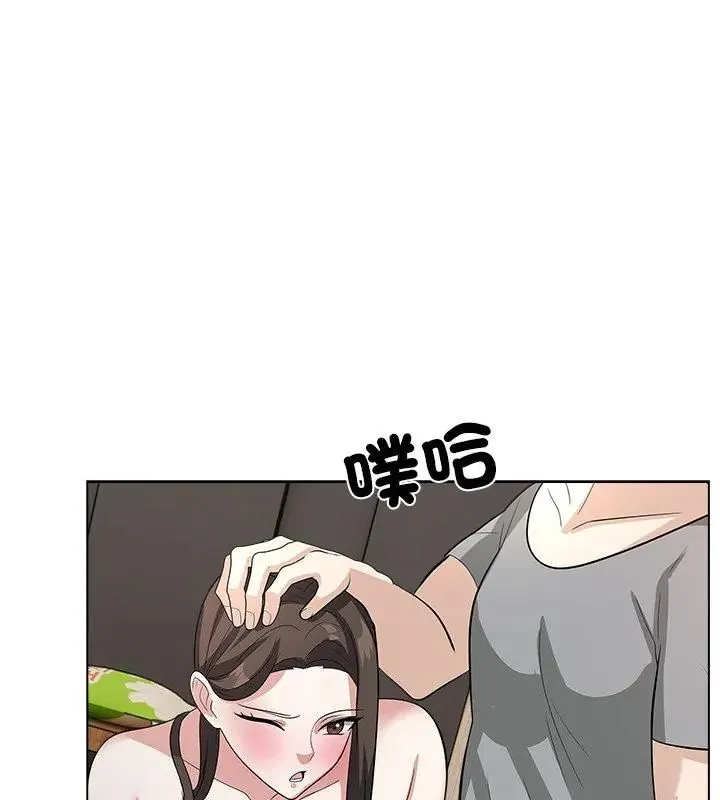 与爸爸的情妇共处一室 - 第11話 - page 64