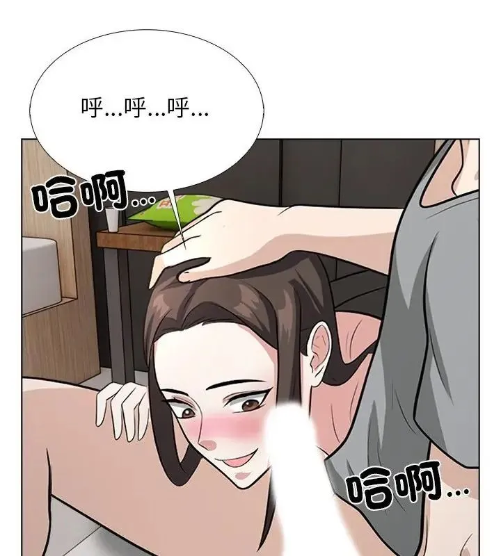 与爸爸的情妇共处一室 - 第11話 - page 67
