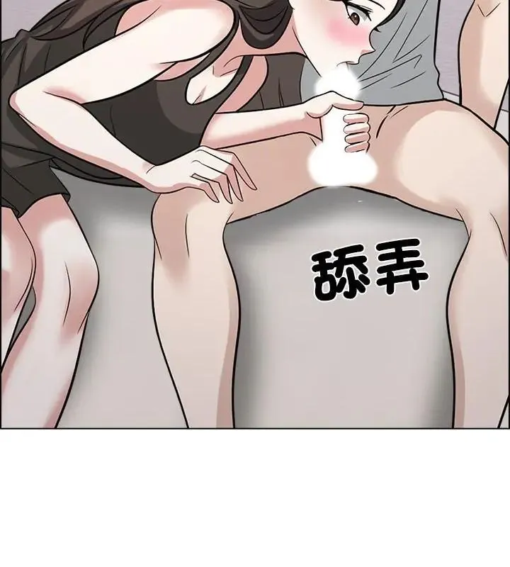 与爸爸的情妇共处一室 - 第11話 - page 70