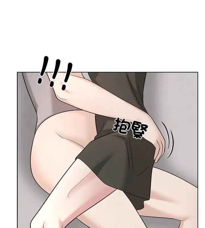 与爸爸的情妇共处一室 - 第11話 - page 103