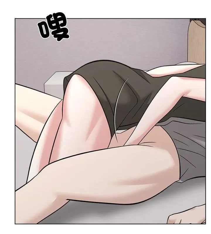 与爸爸的情妇共处一室 - 第11話 - page 129