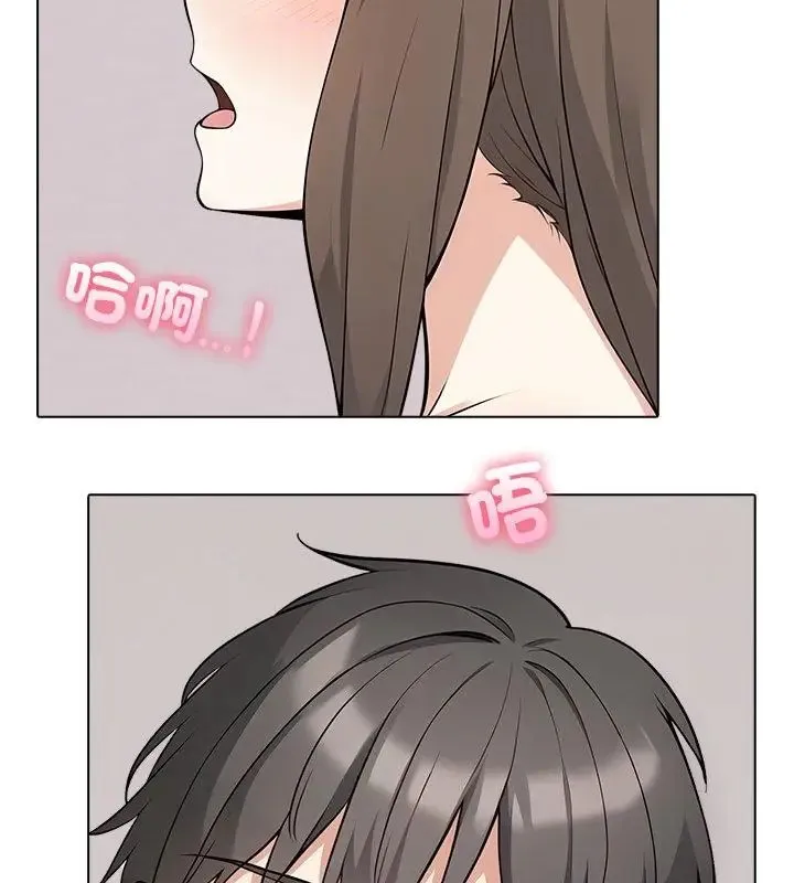 与爸爸的情妇共处一室 - 第8話 - page 49