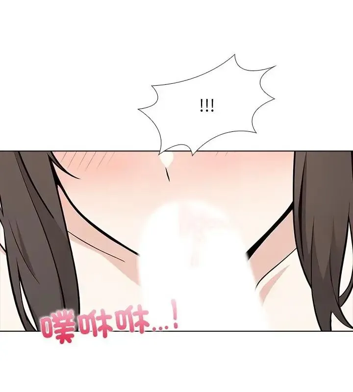 与爸爸的情妇共处一室 - 第8話 - page 55