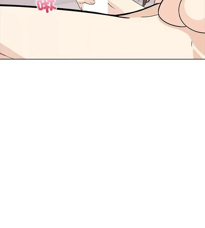 与爸爸的情妇共处一室 - 第8話 - page 61