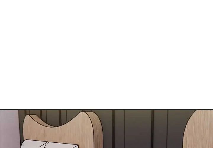 与爸爸的情妇共处一室 - 第5話 - page 4