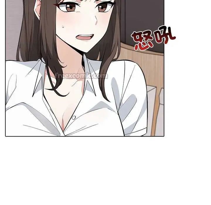 与爸爸的情妇共处一室 - 第5話 - page 30