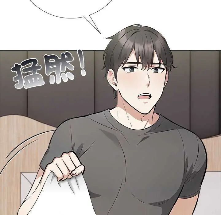 与爸爸的情妇共处一室 - 第5話 - page 46