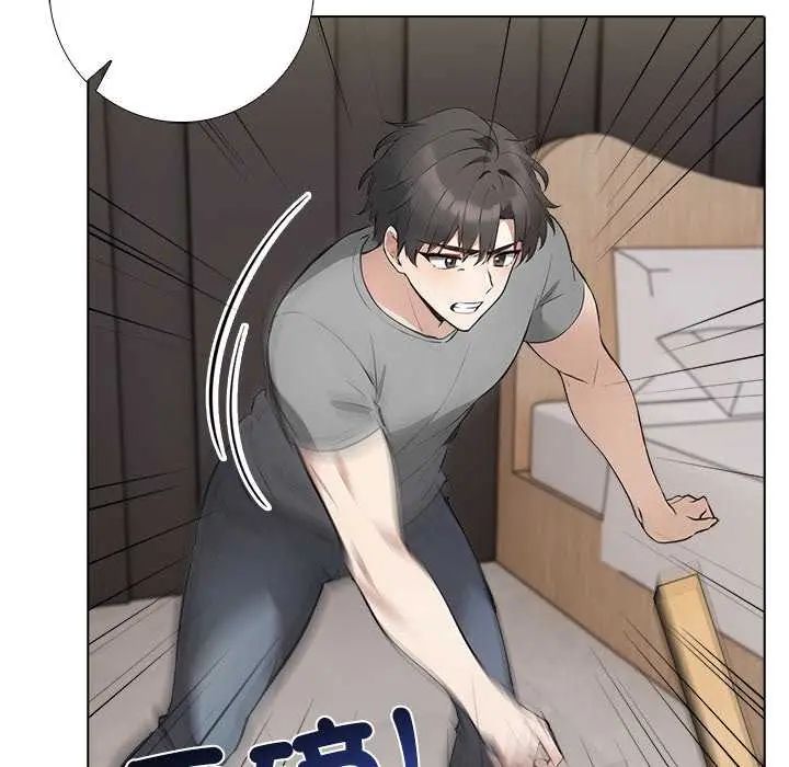 与爸爸的情妇共处一室 - 第5話 - page 50