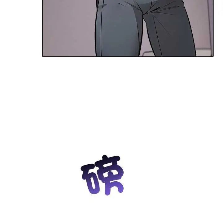 与爸爸的情妇共处一室 - 第5話 - page 55