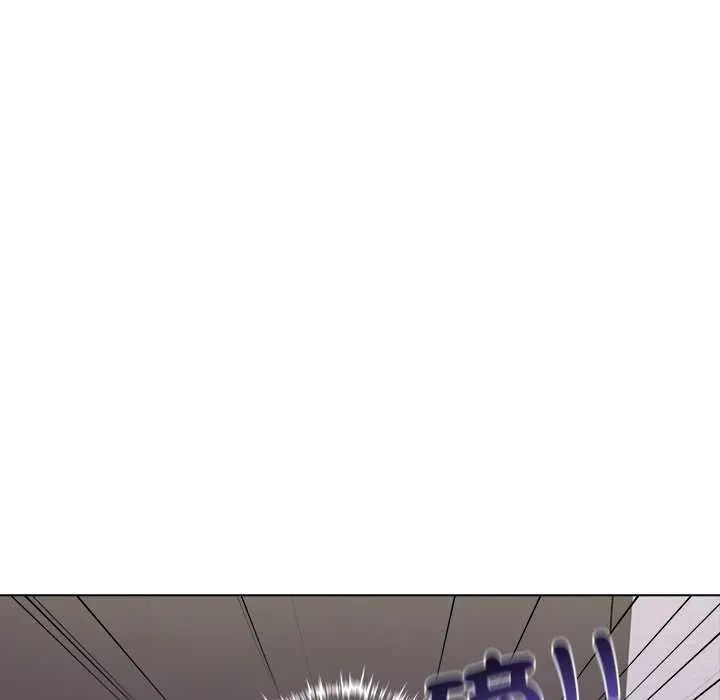 与爸爸的情妇共处一室 - 第5話 - page 56