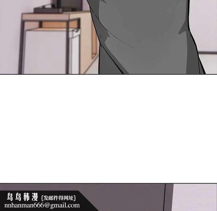 与爸爸的情妇共处一室 - 第5話 - page 64