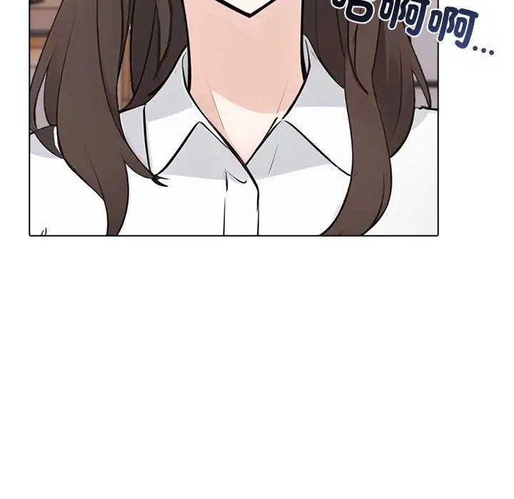 与爸爸的情妇共处一室 - 第5話 - page 84