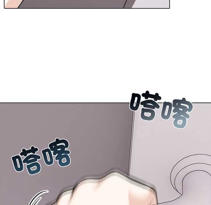 与爸爸的情妇共处一室 - 第5話 - page 86