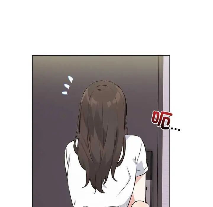 与爸爸的情妇共处一室 - 第5話 - page 96