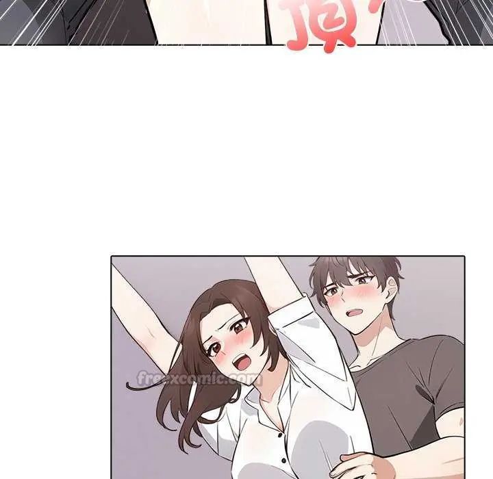 与爸爸的情妇共处一室 - 第5話 - page 120
