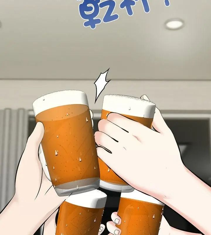 与爸爸的情妇共处一室 - 第19話 - page 19
