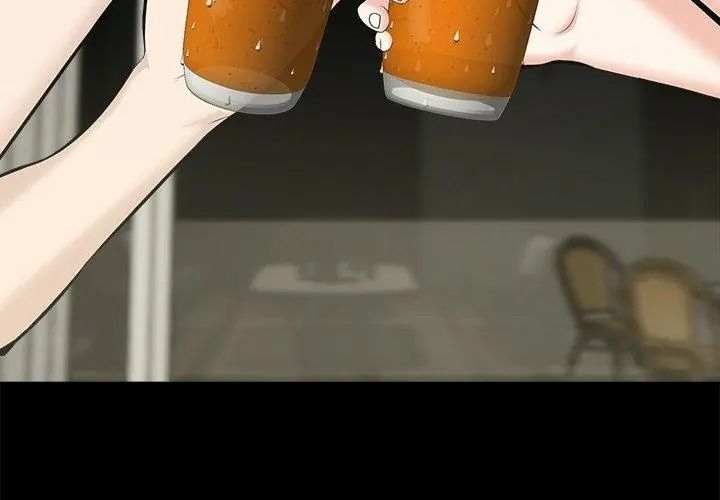 与爸爸的情妇共处一室 - 第19話 - page 20