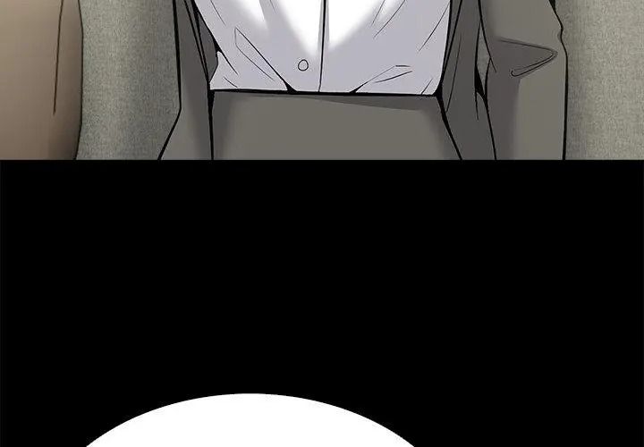 与爸爸的情妇共处一室 - 第19話 - page 26
