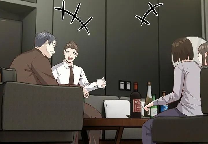 与爸爸的情妇共处一室 - 第19話 - page 50