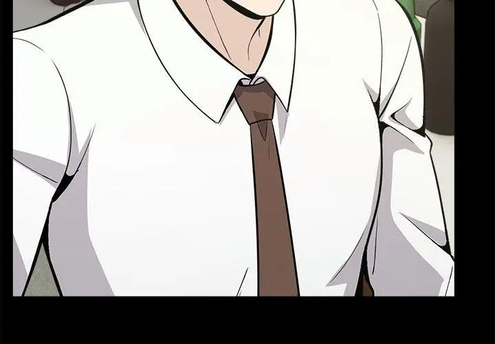 与爸爸的情妇共处一室 - 第19話 - page 71