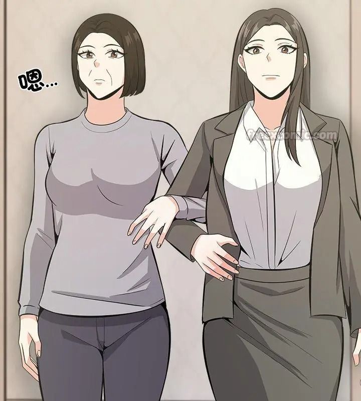 与爸爸的情妇共处一室 - 第19話 - page 75