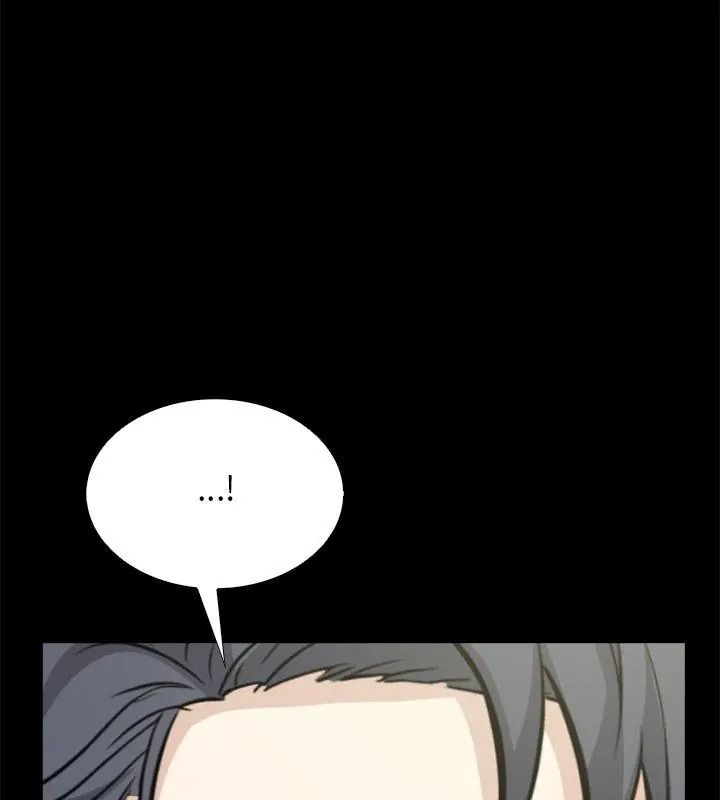 与爸爸的情妇共处一室 - 第19話 - page 99