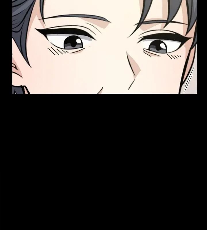 与爸爸的情妇共处一室 - 第19話 - page 100