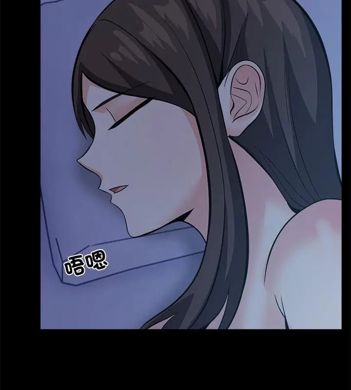 与爸爸的情妇共处一室 - 第19話 - page 130