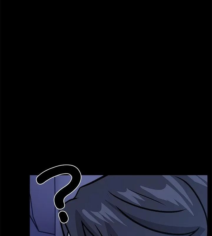 与爸爸的情妇共处一室 - 第19話 - page 154