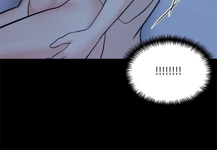 与爸爸的情妇共处一室 - 第19話 - page 158
