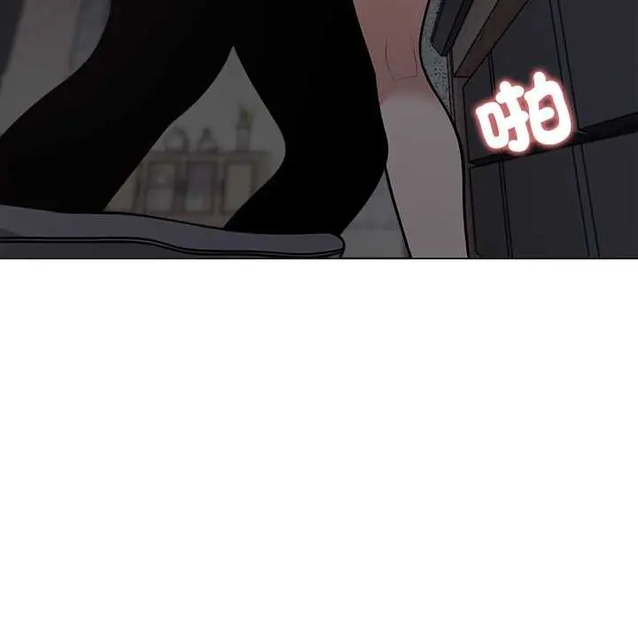 与爸爸的情妇共处一室 - 第9話 - page 43